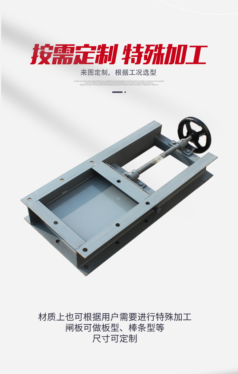 手动闸板阀_05.jpg
