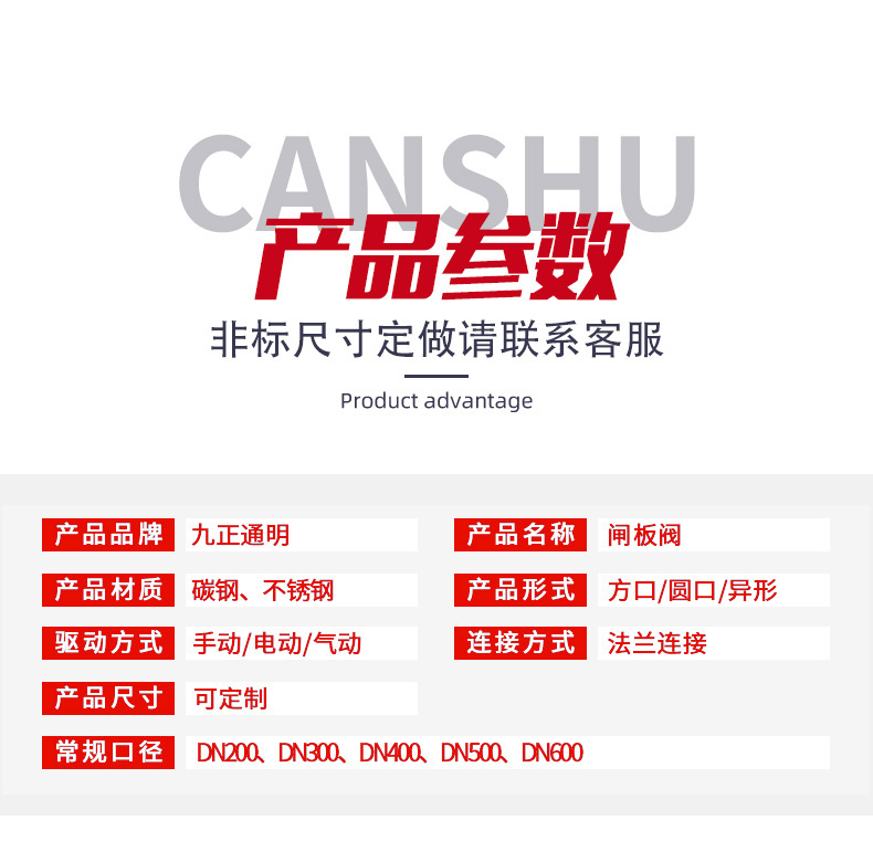 手动闸板阀_07.jpg