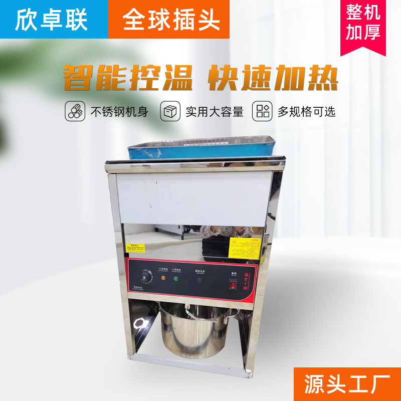 单缸炸炉40升立式翻转电炸炉炸鸡汉堡店立式油炸锅排电炸炉批发