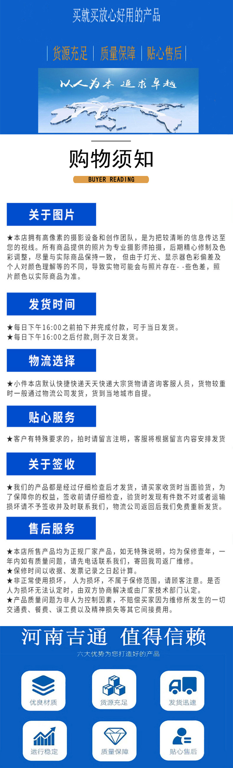 后