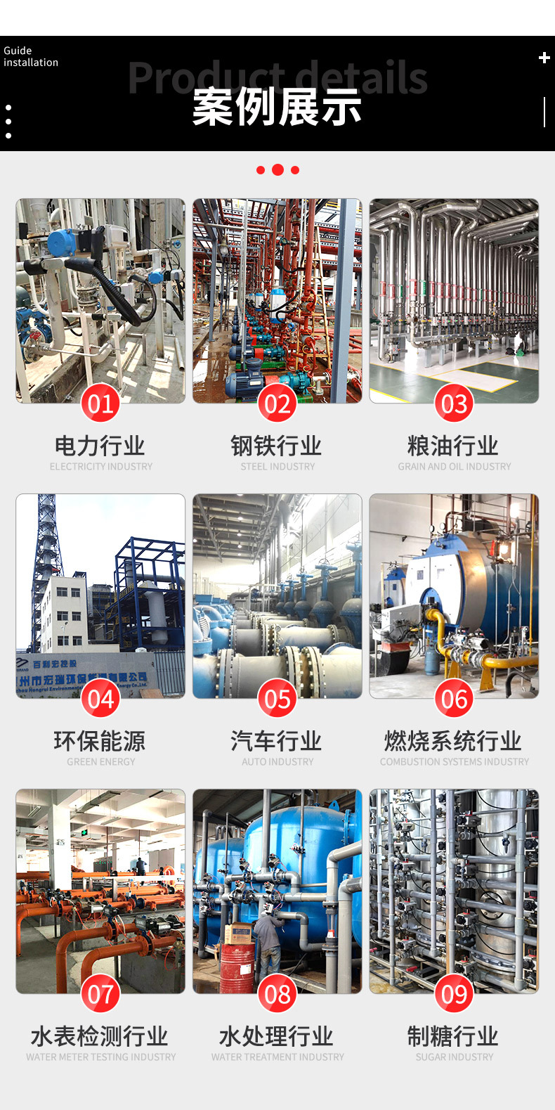 详情_10.jpg
