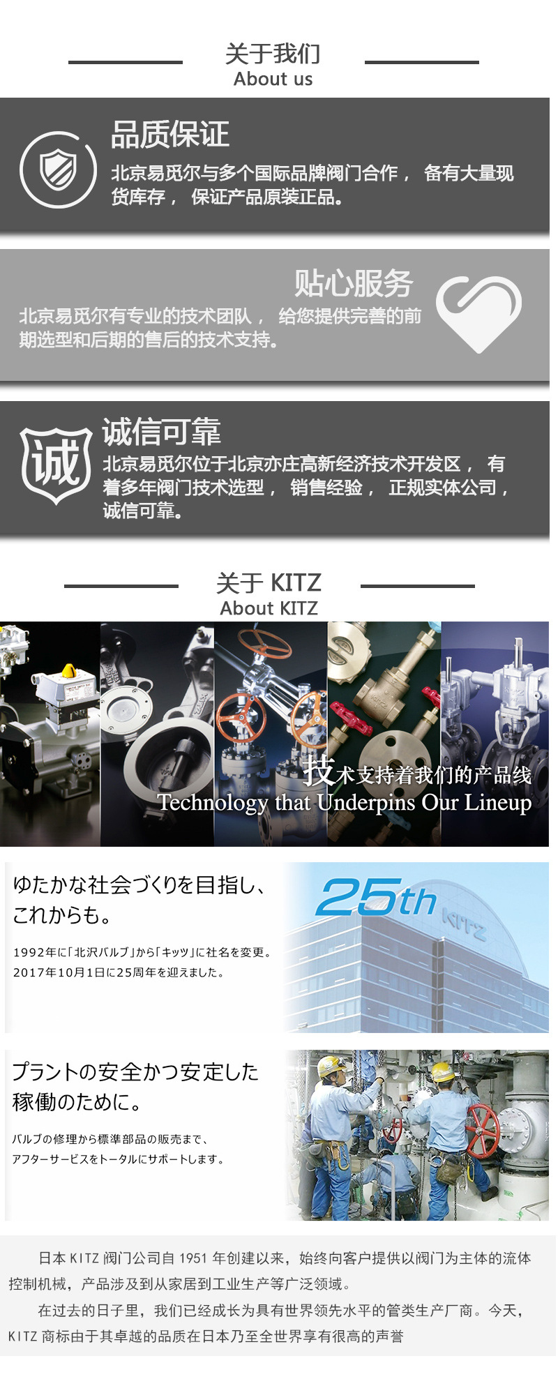日本KITZ开滋北泽气动阀 C-UTE C-UTNE 316不锈钢气动球阀 气缸C-1 C-2 快速关断阀 切断阀 气动三通球阀 换向 气动阀