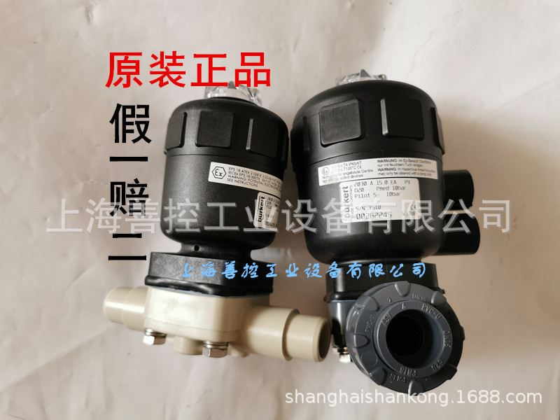 burkert宝德2030A气动隔膜阀U PVC PP-DN15-DN20-DN25-DN40宝得50