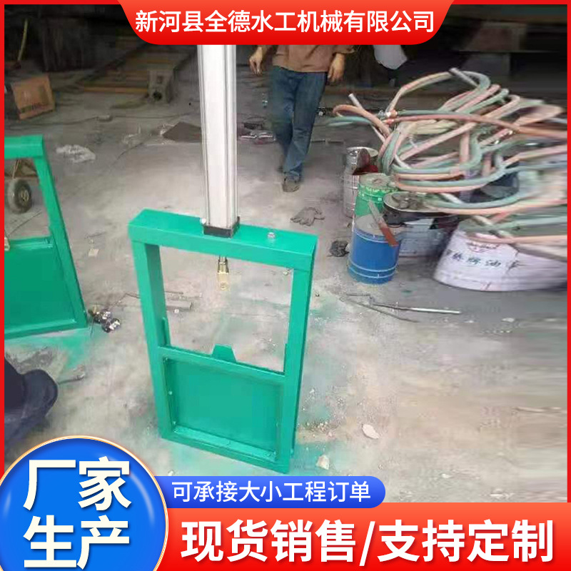 气动插板阀气动非标闸阀 圆形方形闸阀方形插板阀卸料阀闸板阀