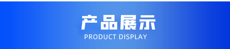 详情_03.jpg
