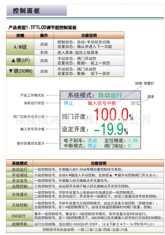图片20190917211159