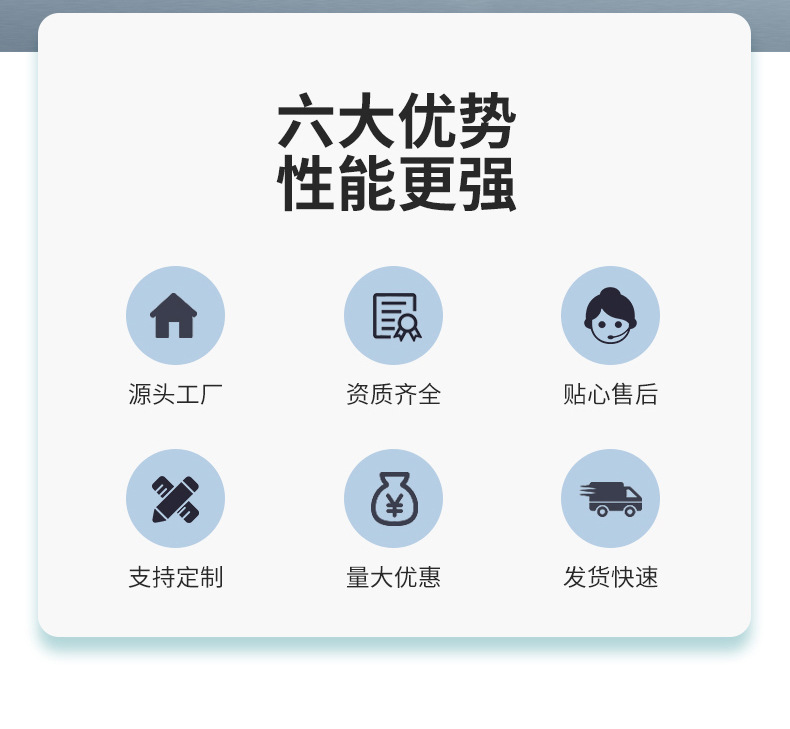详情页 (5)