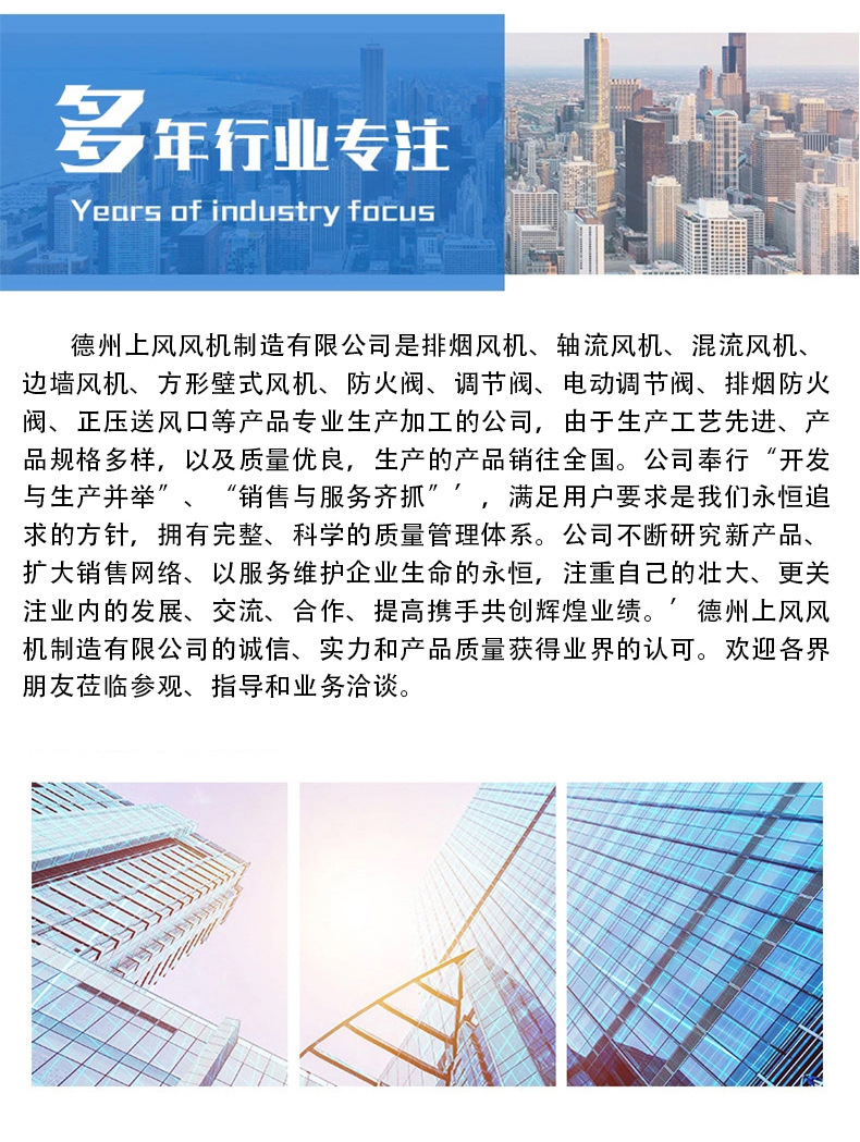 详情页 (11)