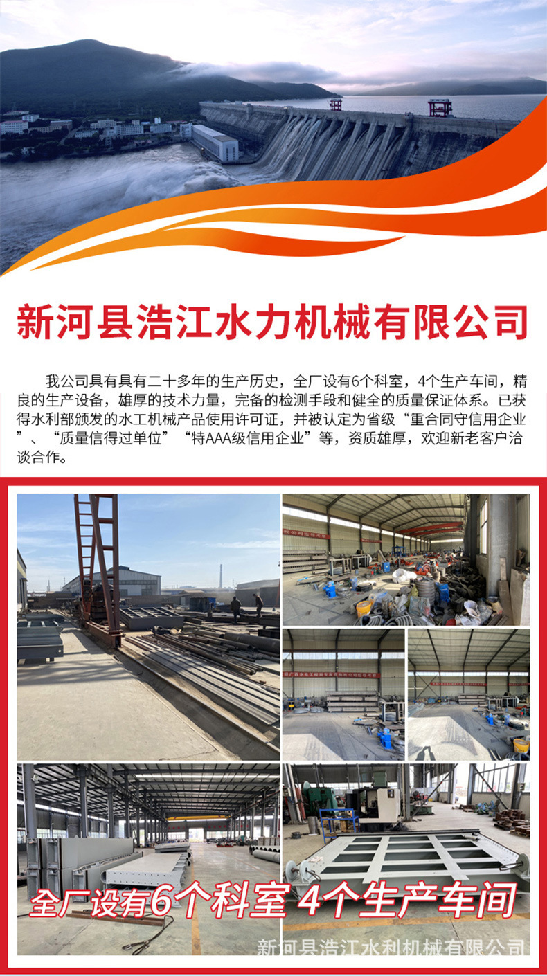 浩江通用详情页（原）_01.jpg