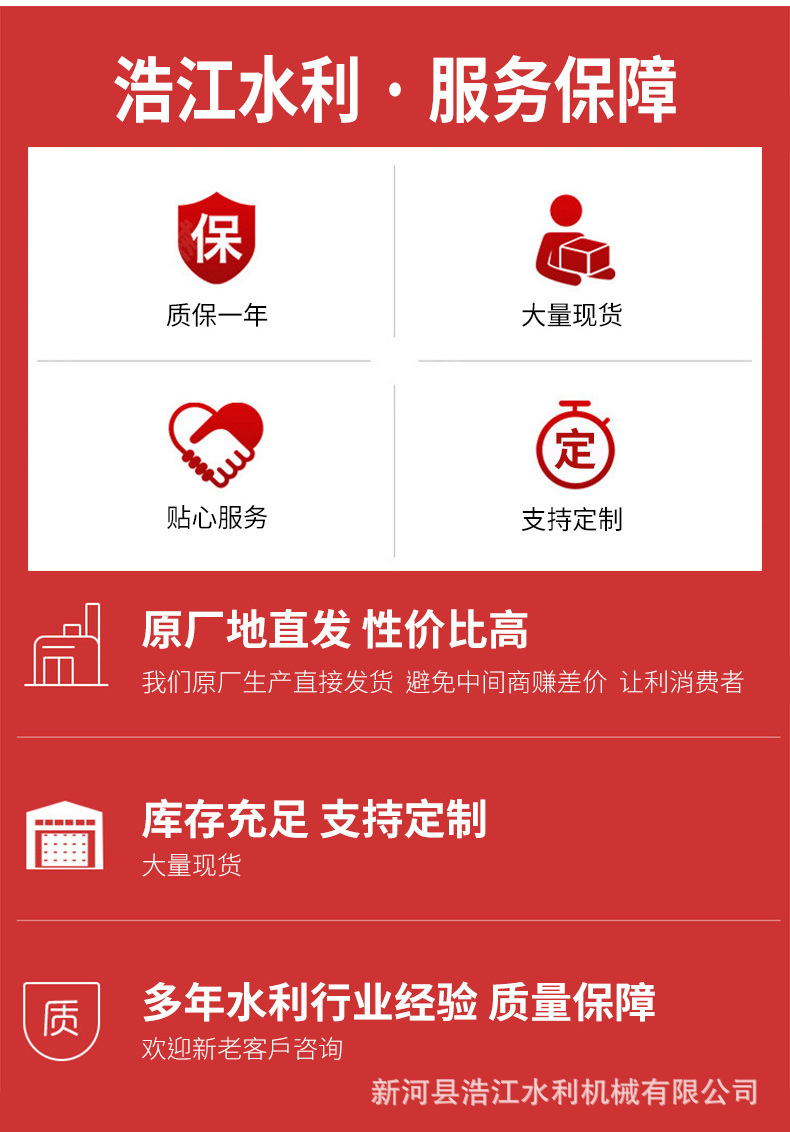 浩江通用详情页（原）_17.jpg