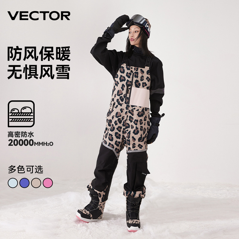 VECTOR背带裤滑雪裤豹纹撞色拼接保暖防水防风新款运动户外吊带裤