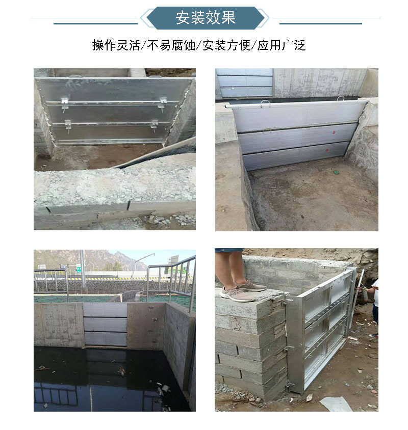 安装效果
