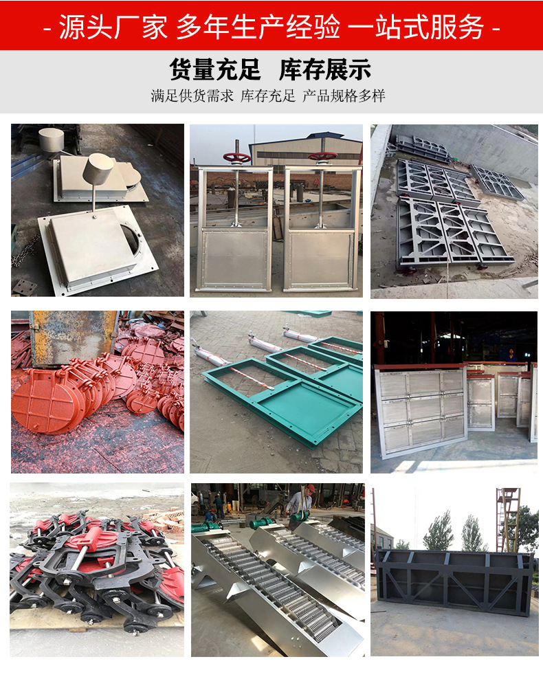 库存展示