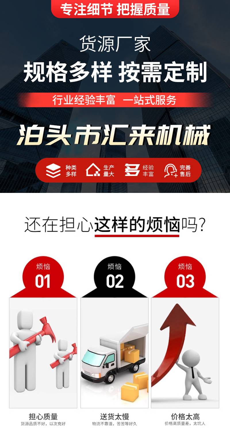 详情页1-(19)_01.jpg