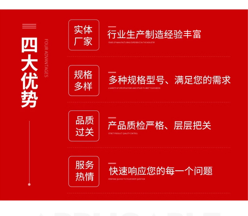 详情页1-(19)_02.jpg