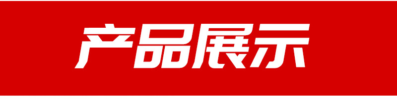 详情页1-(19)_04.jpg