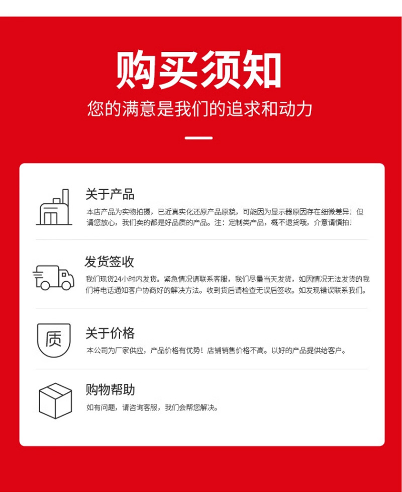 详情页1-(19)_09.jpg