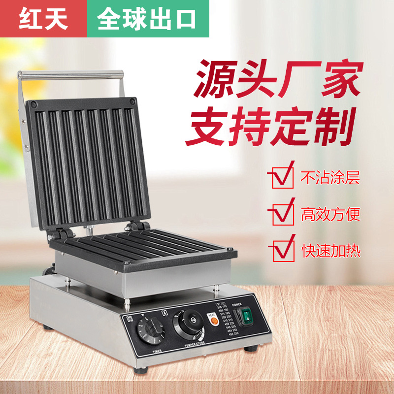 商用八格五格油条香酥膨化机小吃设备电热烤烤饼工厂批发早餐