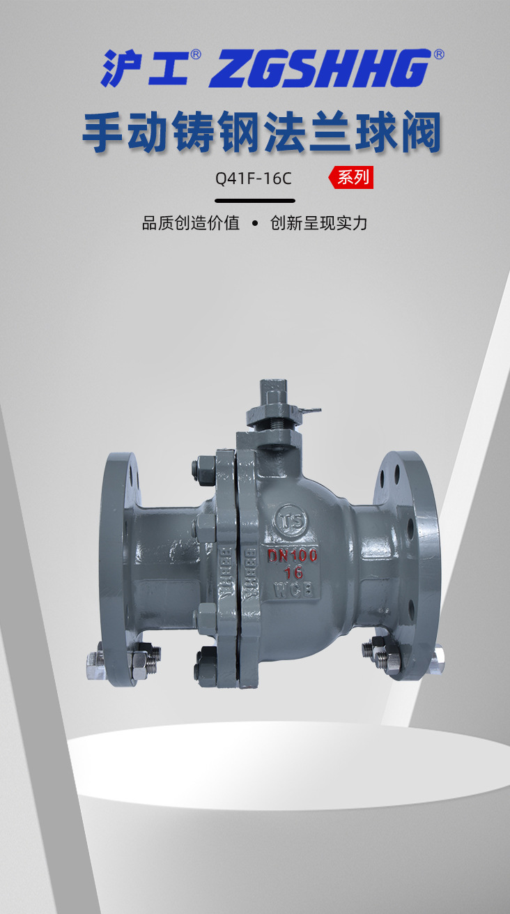 沪工阀门详情790_01.jpg