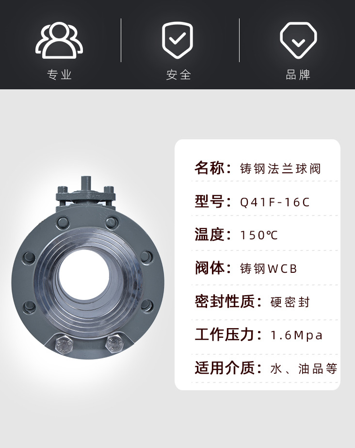 沪工阀门详情790_02.jpg