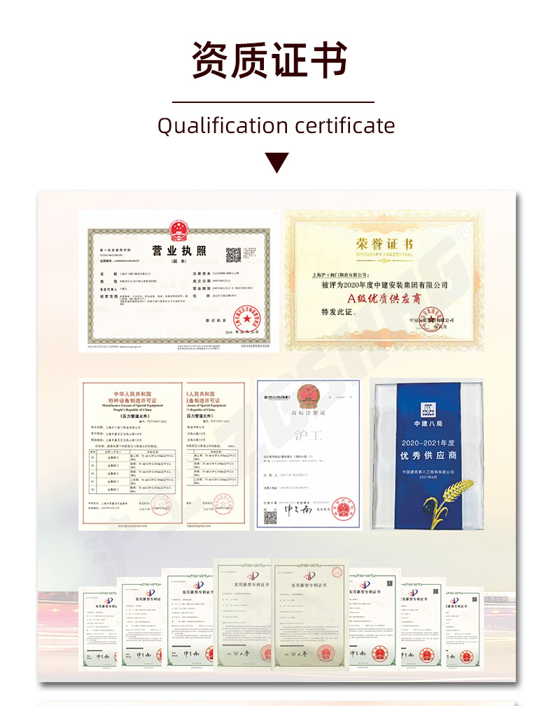 沪工阀门详情_07.jpg