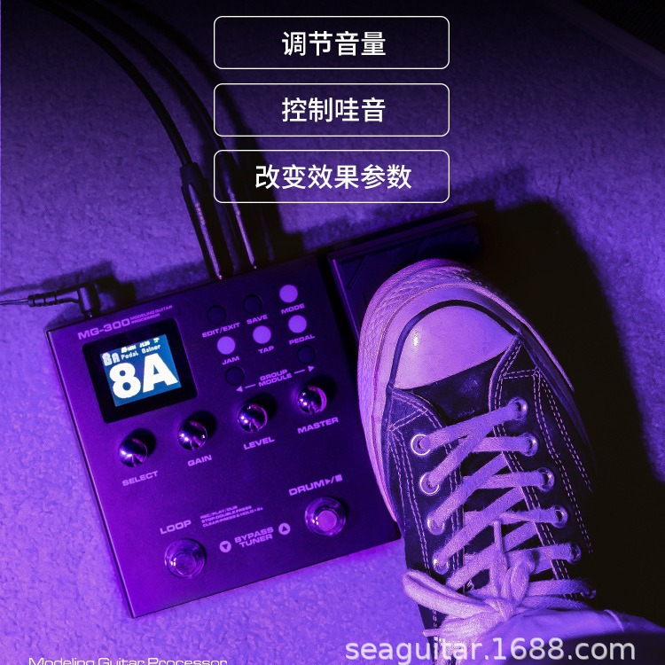 NUX MG-100 MG-30 MG300效果器电吉他综合效果器叠加录音鼓机LOOP
