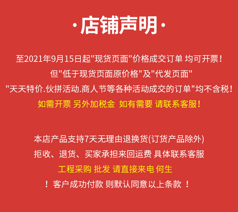 声明.jpg