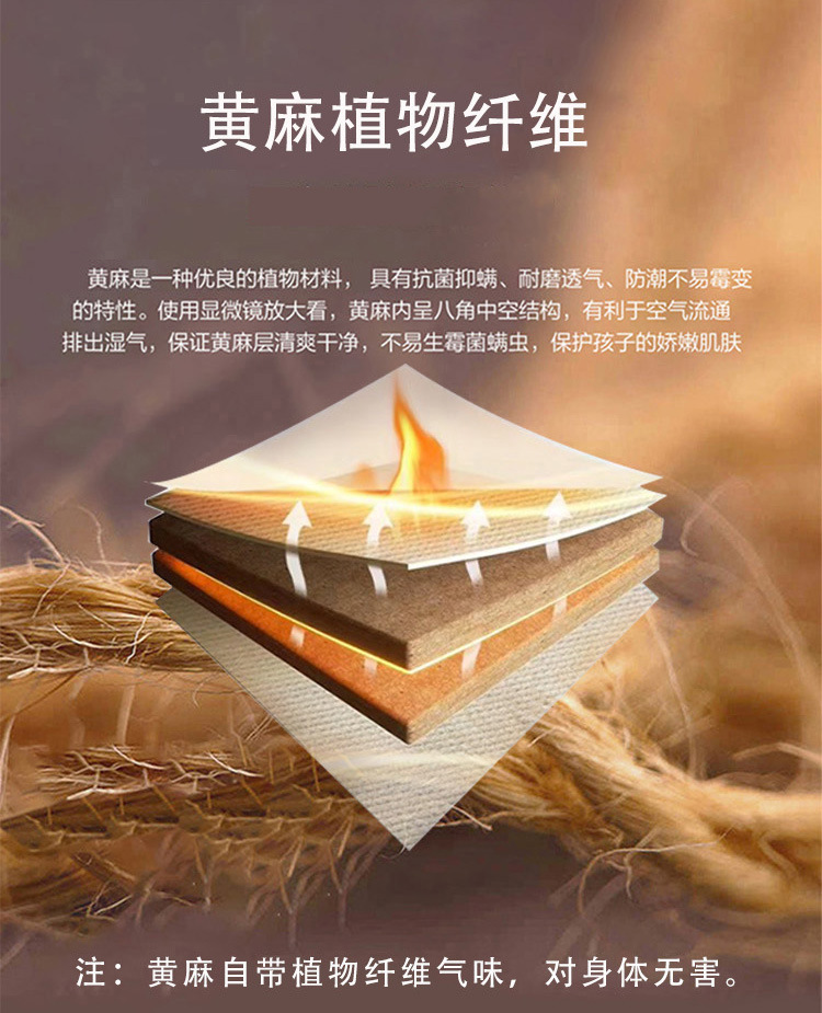 26X8床垫薄垫3D乳胶椰棕黄麻1.5米单双人软硬1.8棕榈儿童硬伊菲