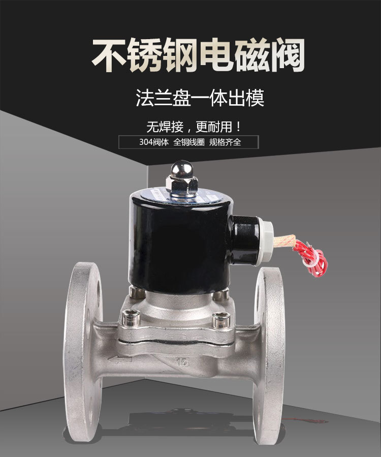 法兰不锈钢详情页-750_01