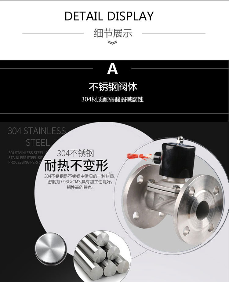 法兰不锈钢详情页-750_02