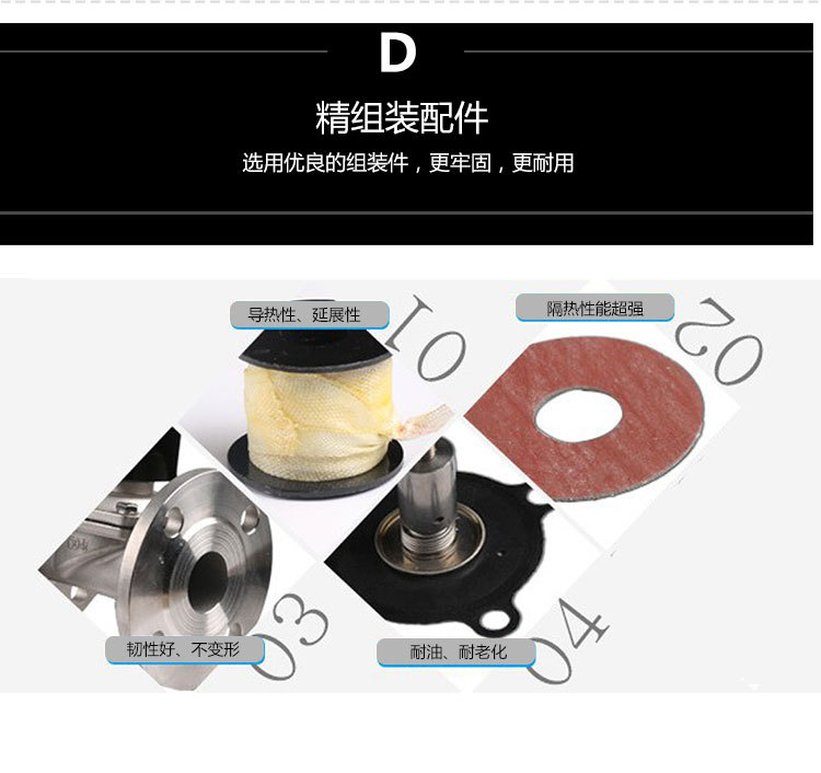 法兰不锈钢详情页-750_08