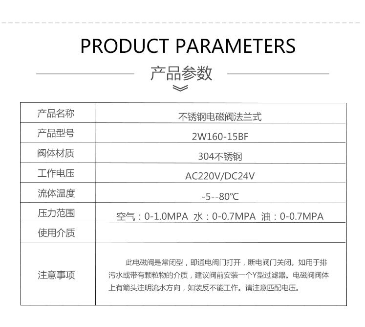 法兰不锈钢详情页-750_10