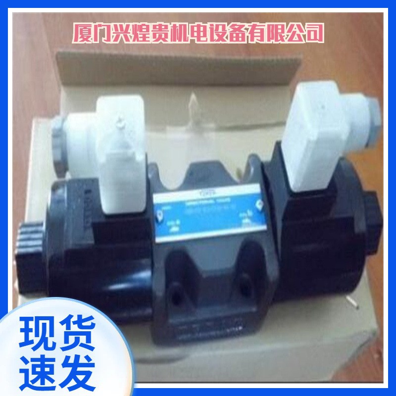 台湾油研YUKEN电磁阀DSG-01-2B2-D24-N1-50