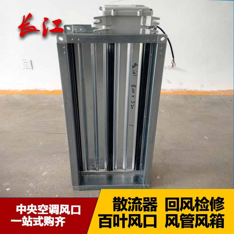 防爆型电动密闭调节阀