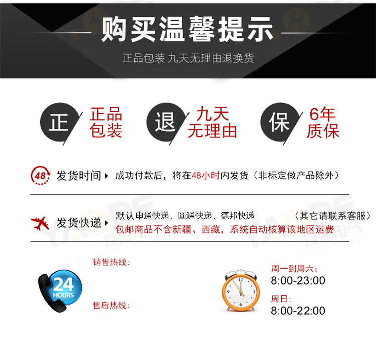 详情_15
