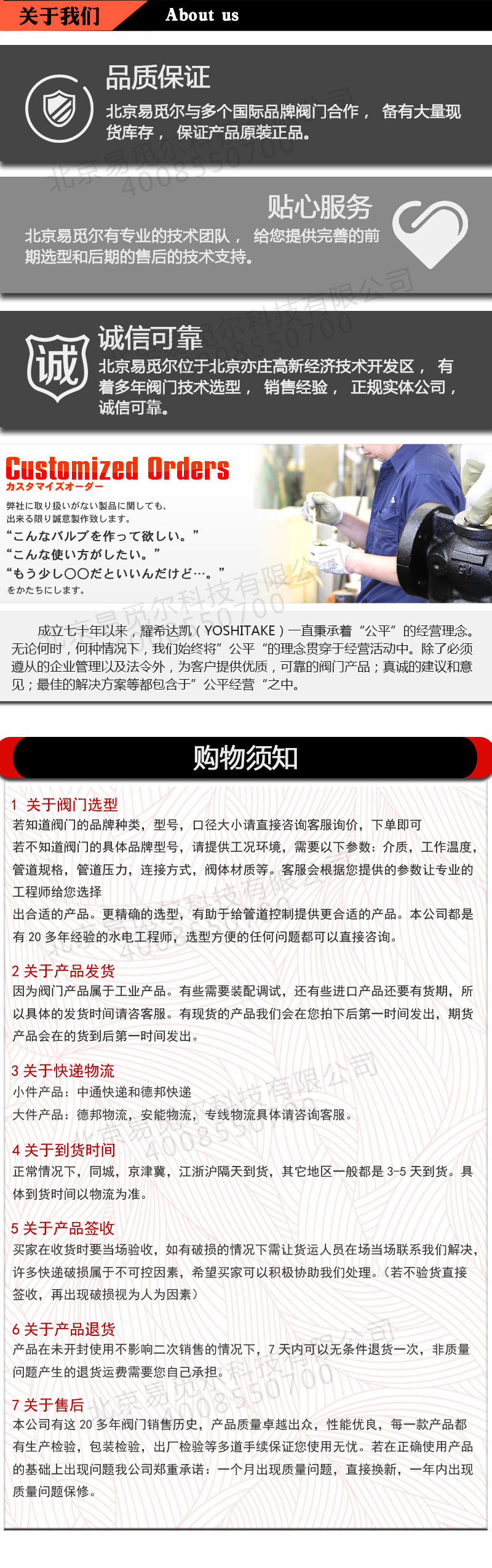 进口蒸汽电磁阀 青铜丝扣内螺纹电磁阀 二通电磁阀  常闭电磁阀 DP-10 日本YOSHITAKE阀门 高温电磁阀