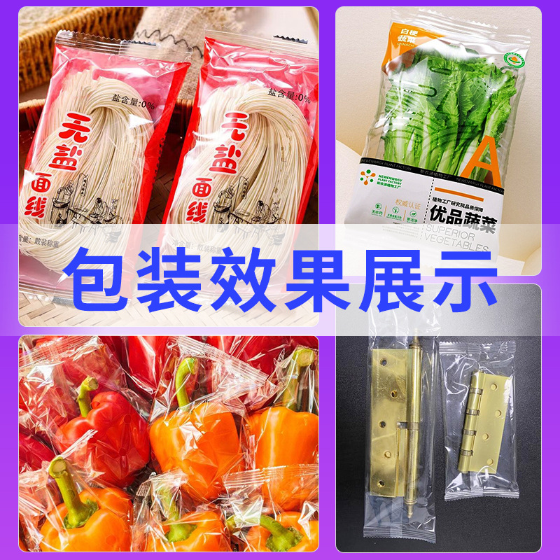 松川水果蔬菜包装机五金挂面食品包装机枕式餐具包装机糖果包装机