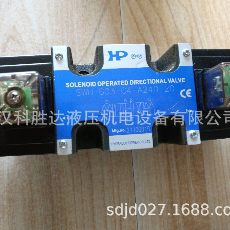 液压阀SWH-G02/G03-C2/C3/C4/C6/D2-D24-20 电磁换向阀