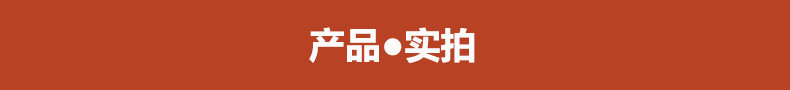产品实拍-1