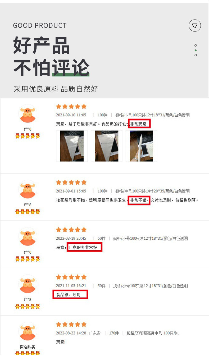 裱花袋定制_13.jpg