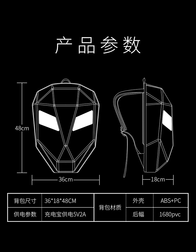 钢铁侠详情_13.jpg