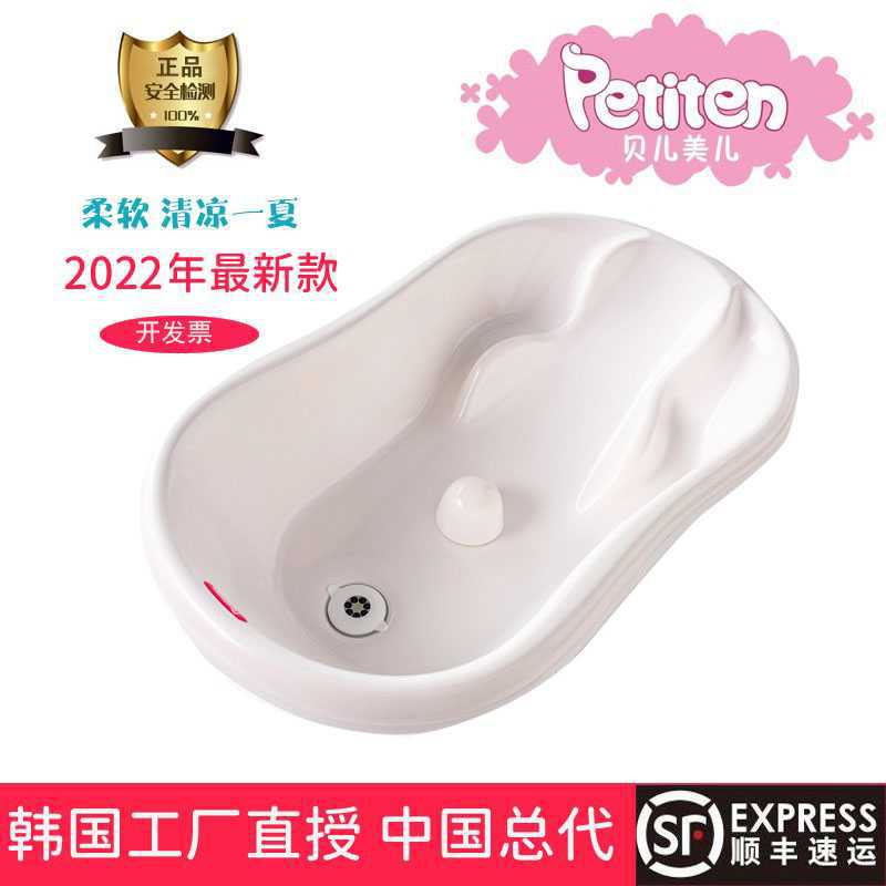 韩国PETITEN软硅胶婴儿宝宝洗澡盆浴盆儿月子中心游泳馆浴盆