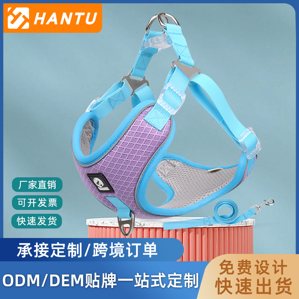定制新款宠物胸背带 网布反光狗胸背带中大型遛狗绳子狗狗牵引绳