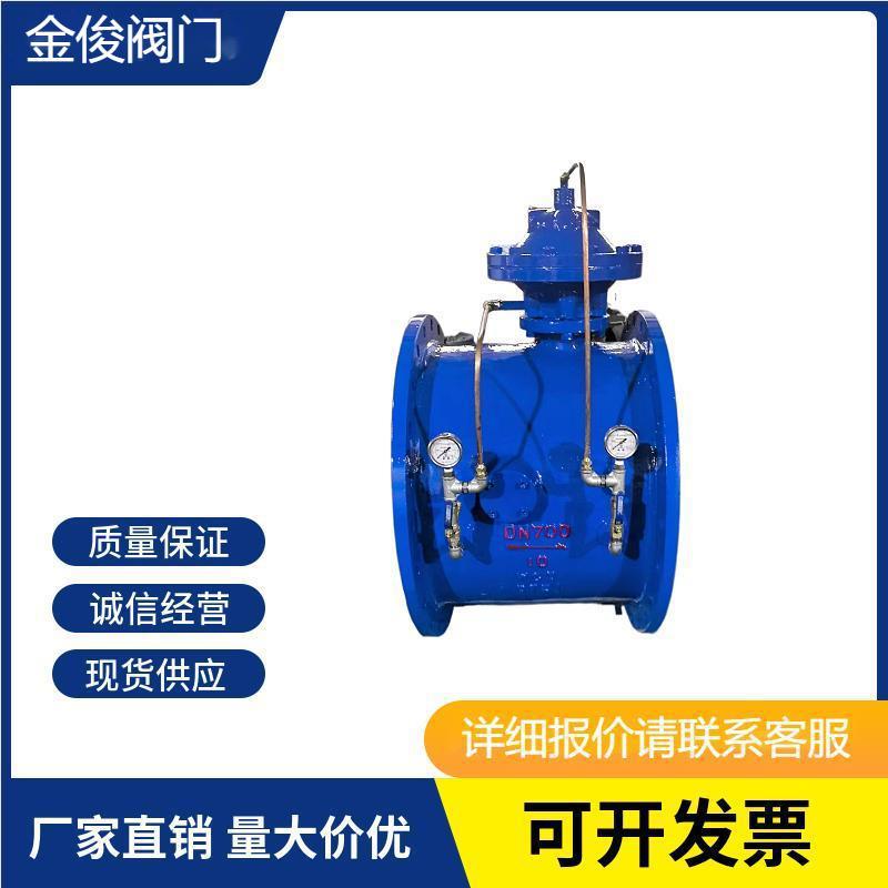 BFDG7M43H管力阀 膜片管力阀