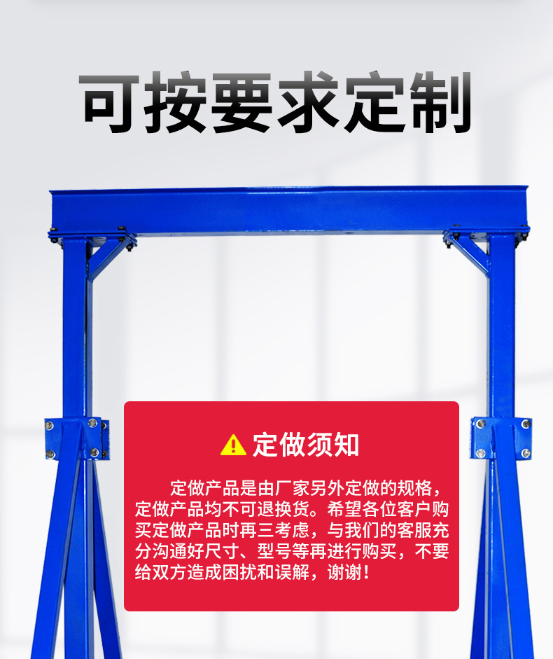 龙门架_03