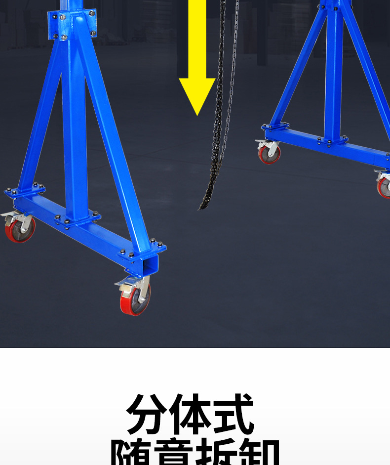 龙门架_05