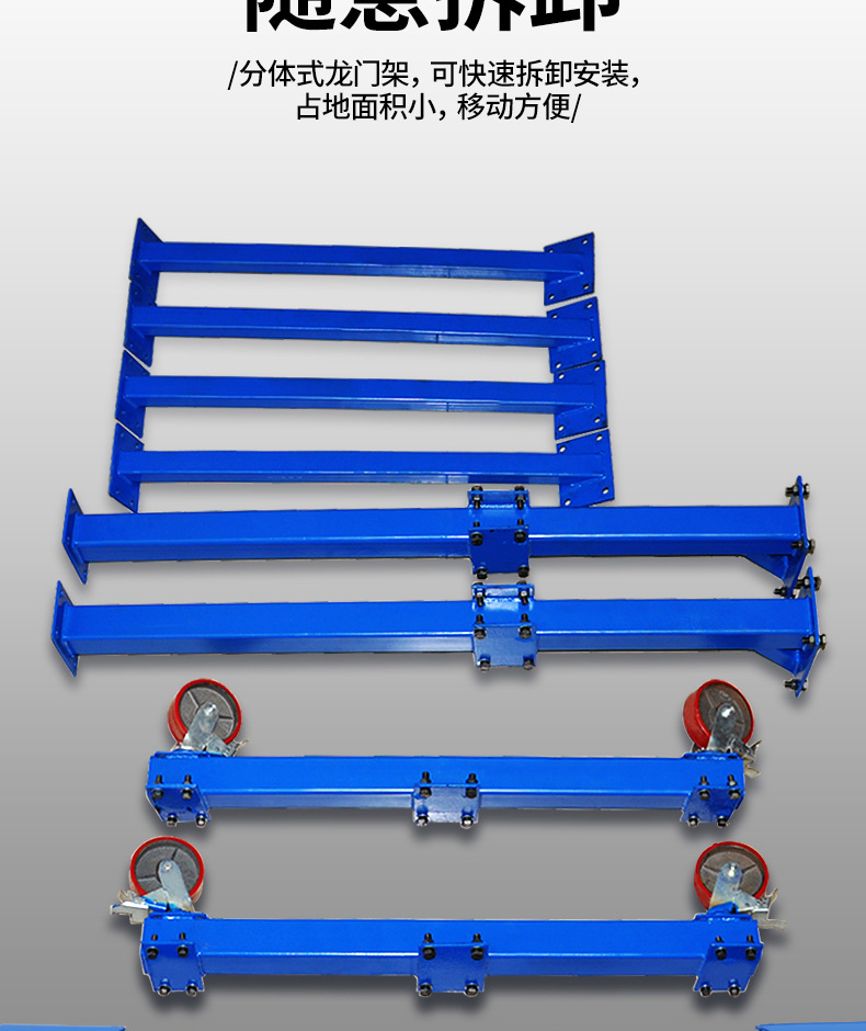 龙门架_06