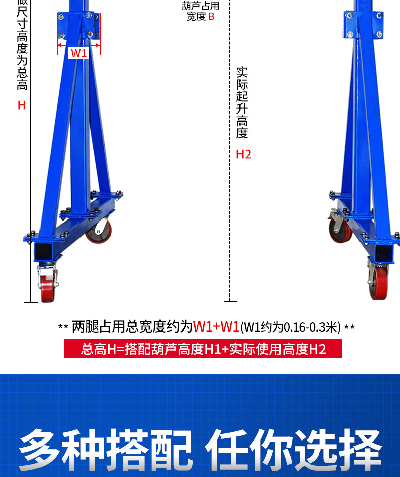 龙门架_08