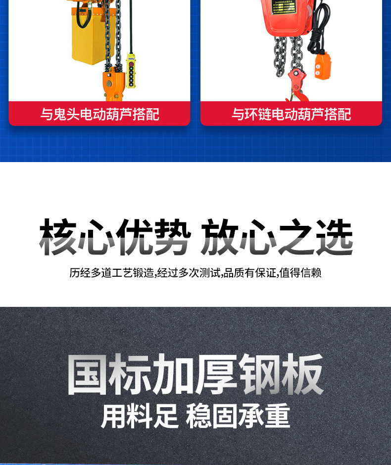 龙门架_10