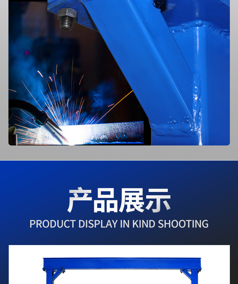 龙门架_16